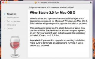 Эмулятор Mac: запускаем Mac OS на Windows