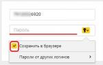 Как сохранить пароли из Яндекс